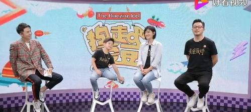 娱乐吃瓜节目,明星幕后故事大曝光！