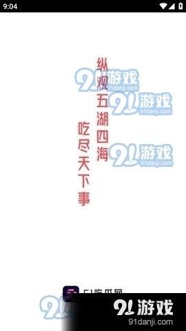 娱乐吃瓜酱励志句子,从娱乐碎片中汲取人生力量