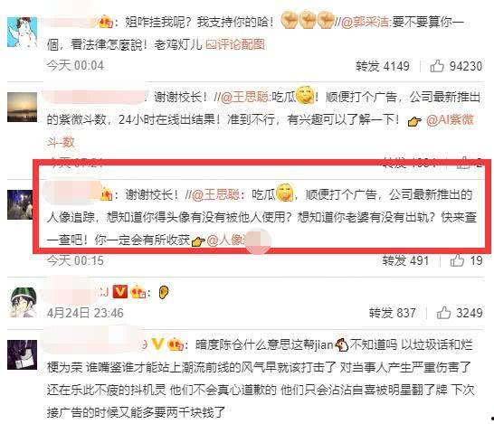 2019娱乐圈吃瓜文件,揭秘年度最热“吃瓜”事件