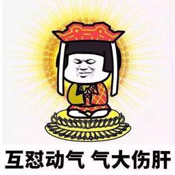 娱乐吃瓜酱佛系,轻松解码娱乐圈风云