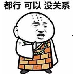 娱乐吃瓜酱佛系,轻松解码娱乐圈风云