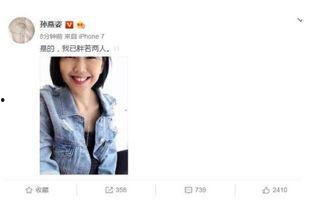 娱乐圈吃瓜视频素材下载,吃瓜视频素材大汇总