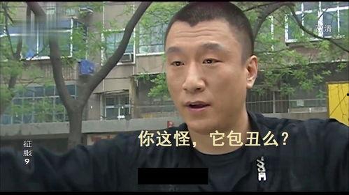 娱乐吃瓜酱半生不熟,娱乐吃瓜酱的娱乐圈秘闻杂谈