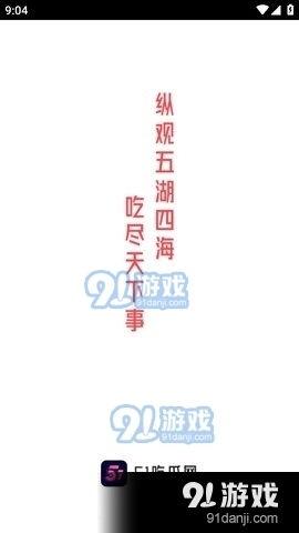 娱乐吃瓜酱 文案短句,揭秘娱乐圈那些鲜为人知的幕后故事