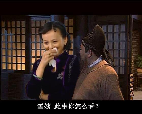 娱乐圈算命吃瓜小说,揭秘明星命运，揭秘幕后算命吃瓜风云