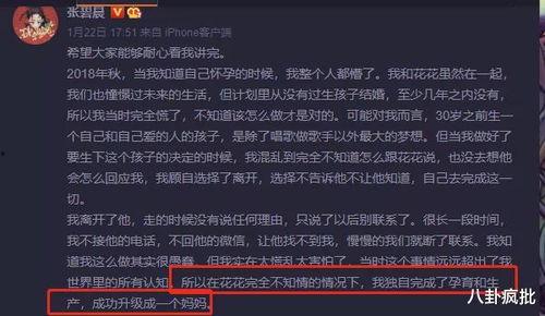 吃瓜爆料2021娱乐圈,吃瓜爆料，年度热点事件大盘点