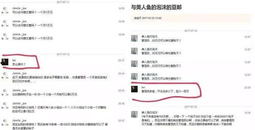 娱乐718吃瓜网站,明星幕后故事大曝光！