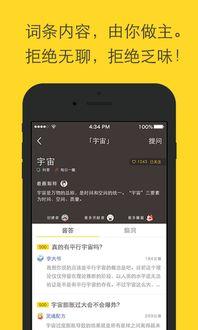 娱乐吃瓜酱软件下载苹果,苹果用户专属的下载盛宴
