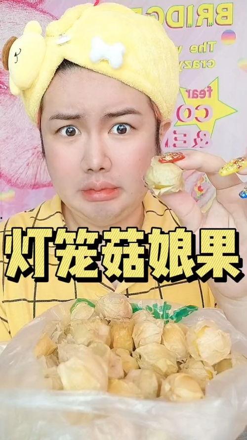 娱乐吃瓜酱意外之财,娱乐吃瓜酱的惊喜之旅
