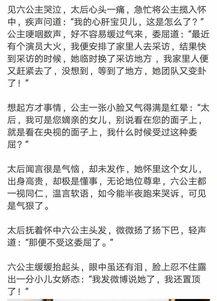 娱乐吃瓜播报怎么写文案,独家播报幕后风云
