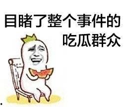 娱乐吃瓜酱正式表白,一场跨越次元的爱情盛宴