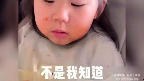 娱乐吃瓜酱妈妈女儿,妈妈与女儿的温馨互动，甜蜜瞬间曝光