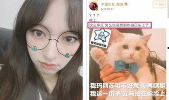 娱乐圈吃瓜程潇,娱乐圈吃瓜界的“瓜王”