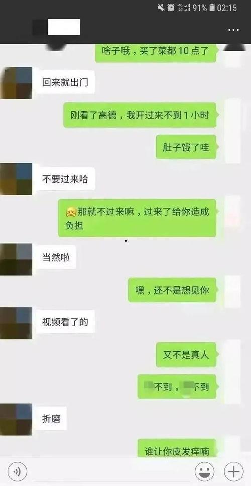 娱乐圈吃瓜群聊天记录,明星私下真实一面大曝光