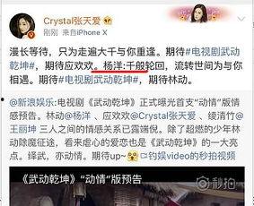 real娱乐吃瓜,一场明星八卦的狂欢盛宴