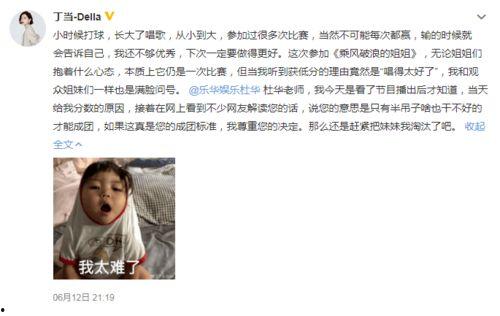 娱乐吃瓜姐姐是谁啊,网络红人的崛起与影响力