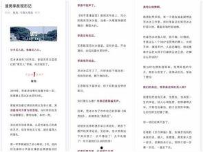 娱乐圈吃瓜鹅微博,揭秘明星幕后故事，带你走进娱乐圈真相！