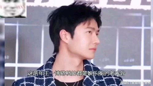 娱乐吃瓜酱温州话,揭秘娱乐圈那些事儿