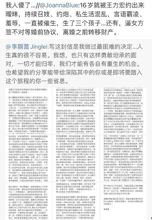 近期娱乐圈吃瓜事件总结,近期热点事件大盘点