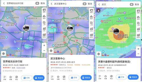 娱乐吃瓜酱外卖骑手的地图,娱乐吃瓜酱背后的配送江湖