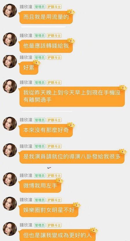 娱乐吃瓜走红路线,揭秘网络红人的崛起之路