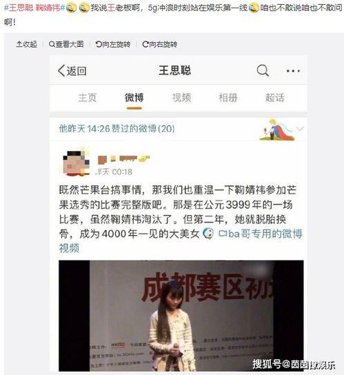 吃瓜娱乐热榜,吃瓜热榜揭秘最新热点事件