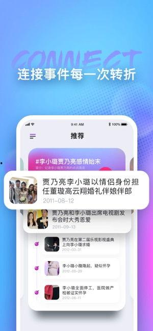 最新娱乐吃瓜网站下载,明星们背后的惊人真相大揭秘！