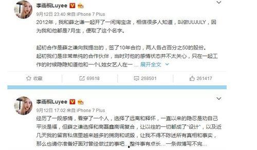娱乐直播间吃瓜事件,揭秘娱乐直播间吃瓜事件背后的真相