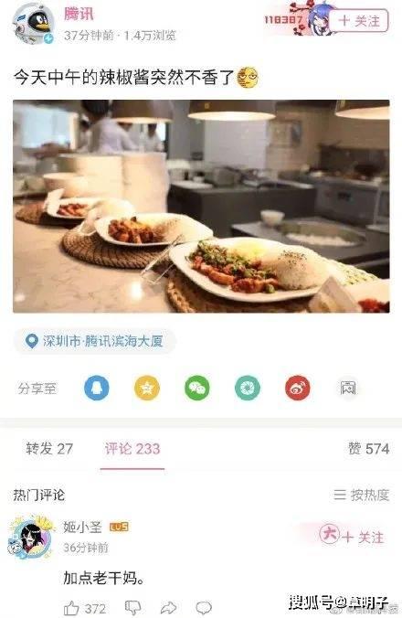 娱乐吃瓜酱的封面怎么做,一场视觉盛宴的诞生