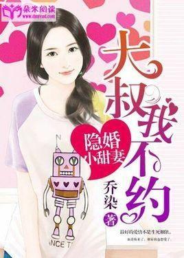 娱乐吃瓜酱大叔小说,揭秘娱乐圈背后的秘密与笑料