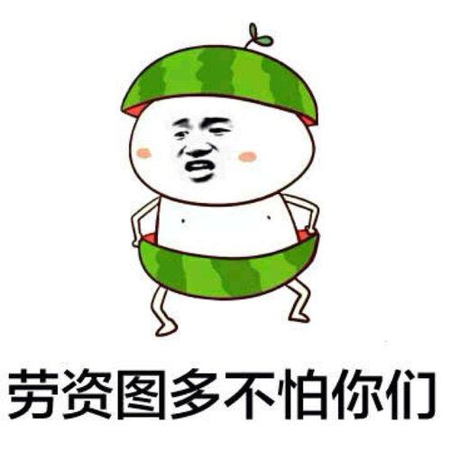 娱乐吃瓜酱笑话,娱乐吃瓜酱的爆笑笑话大盘点