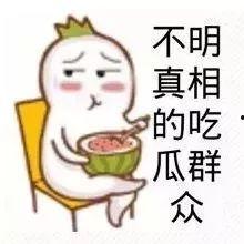 娱乐吃瓜酱心里阴影,揭开心理阴影背后的秘密