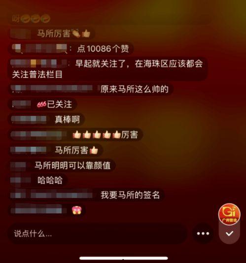 娱乐吃瓜直播页面在哪看,娱乐吃瓜直播页面，带你一网打尽热门资讯！