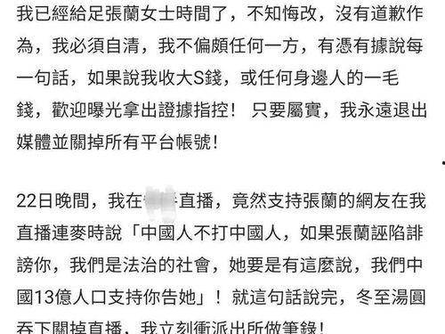 娱乐吃瓜被起诉,揭秘网络娱乐起诉背后的法律风云