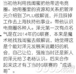 娱乐吃瓜解说文案短句,揭秘明星幕后故事