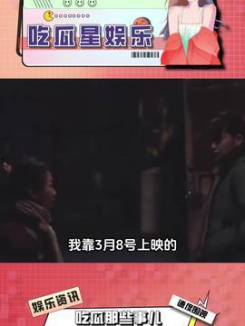 娱乐正能量吃瓜视频,娱乐正能量视频带你轻松解压