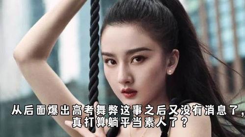 娱乐吃瓜君白鹿怎么了,娱乐吃瓜君深度解析