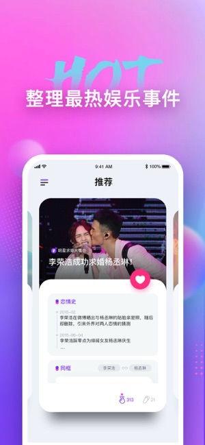 吃瓜看娱乐下载,下载背后的娱乐狂欢之旅