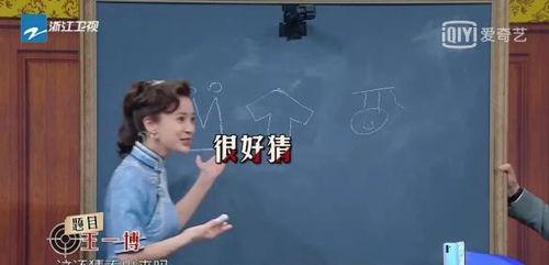 娱乐圈的吃瓜群众话题,揭秘明星们的幕后故事