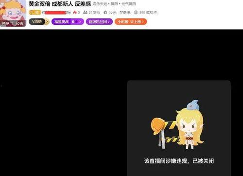 娱乐吃瓜号的内容,明星们的幕后故事大揭秘！