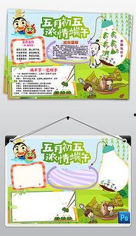 娱乐吃瓜小报郎,吃瓜小报背后的真相大揭秘