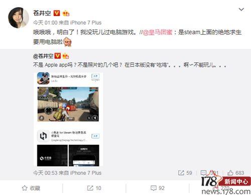 娱乐吃瓜吕小布微博,揭秘娱乐圈幕后故事