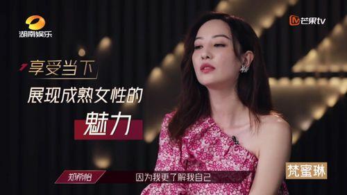 娱乐吃瓜的女人