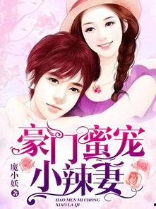 豪门吃瓜娱乐圈小说免费阅读,娱乐圈的瓜田秘闻