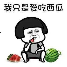 娱乐吃瓜大全,吃瓜大全带你领略明星幕后故事