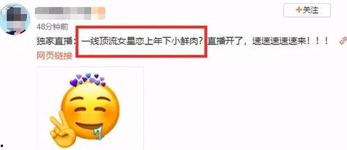 娱乐吃瓜网,吃瓜群众必看幕后故事