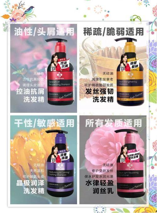 娱乐吃瓜酱洗发水