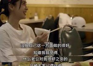 娱乐圈离婚吃瓜爆料小说,揭秘明星夫妻离婚背后的真相