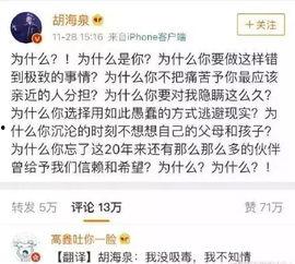 娱乐圈离婚吃瓜爆料小说,揭秘明星夫妻离婚背后的真相