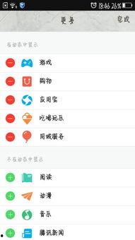 娱乐吃瓜qq群免费下载,免费下载背后的秘密